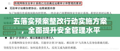 瑞雪飞舞 第3页
