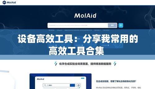 罗含梦鸟 第3页