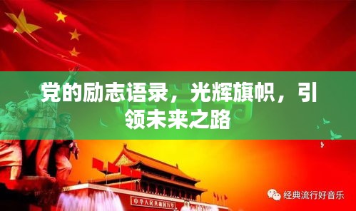 三足鼎立 第3页