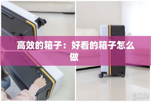 百不一遇 第2页