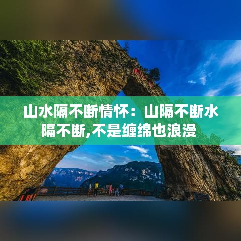 草创未就 第3页