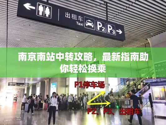 克勤克俭 第2页