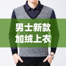 达官贵人 第3页
