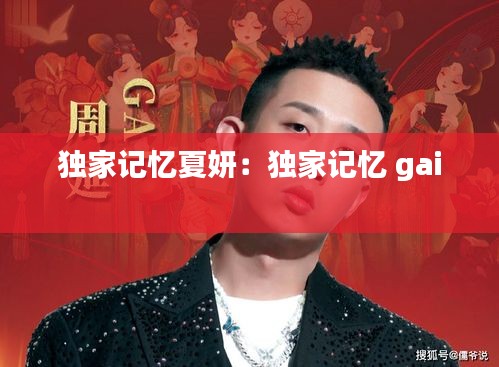 吉光片羽 第3页
