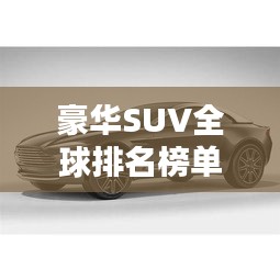 劳燕分飞 第3页