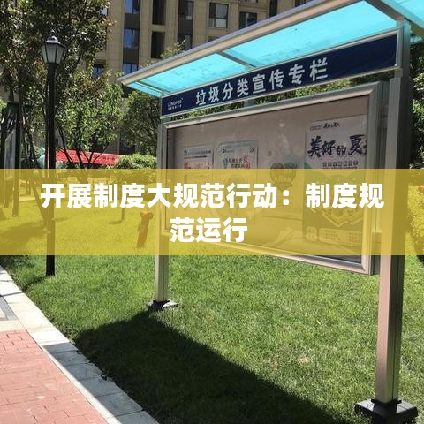 瞻云就日 第3页