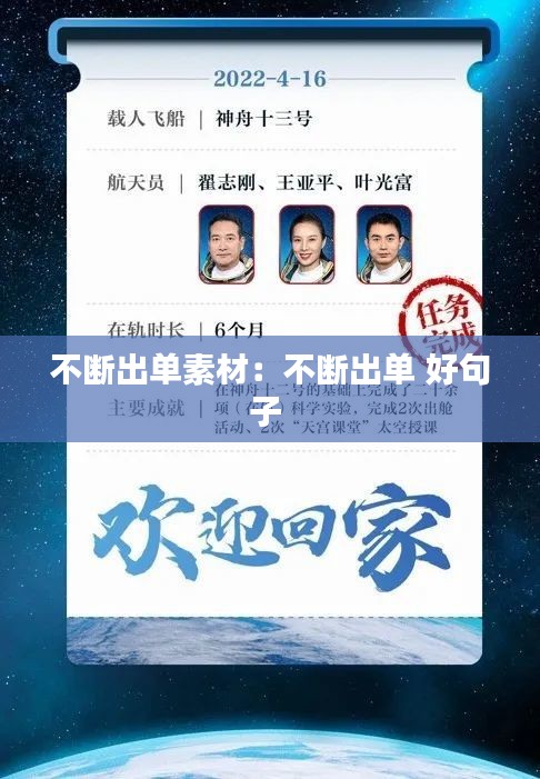 张皇无措 第3页