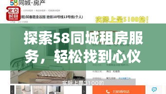 一张一翕 第2页