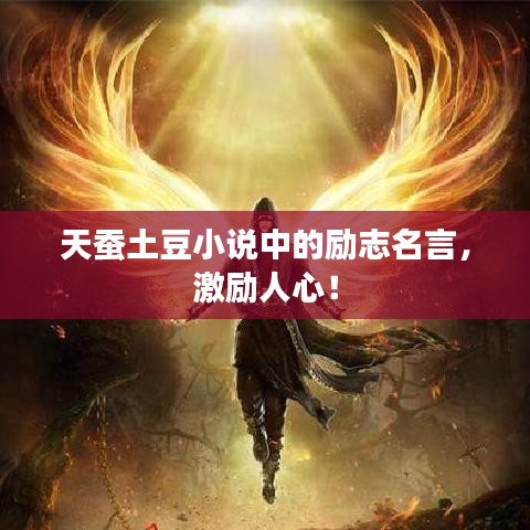 贵极人臣 第3页
