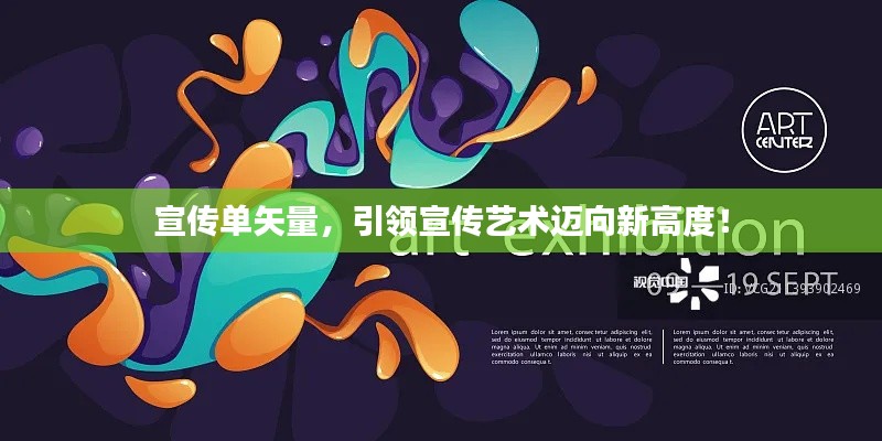 首鼠两端 第2页