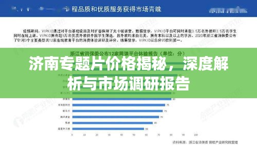 风华绝代 第3页