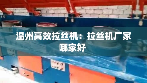 水静河飞 第3页