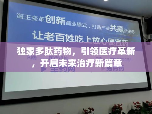 飞墙走壁 第2页