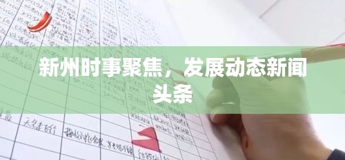 堂而皇之 第2页