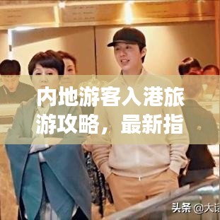 虫书鸟篆 第2页