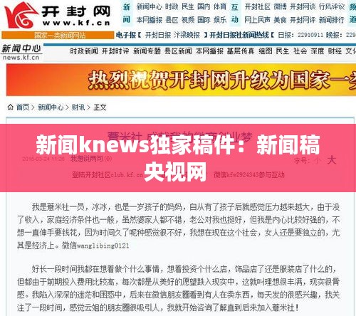 悬梁刺股 第2页