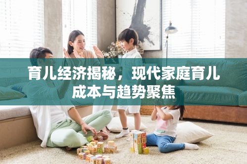 通宵达旦 第3页