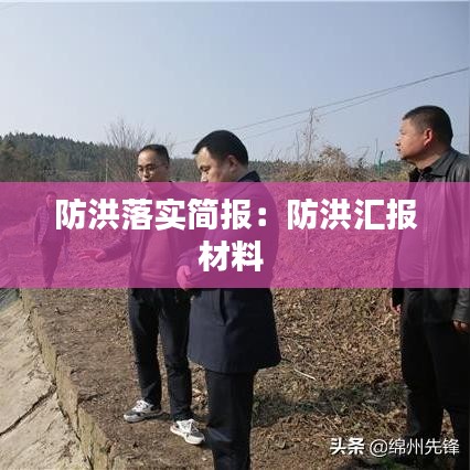 炊粱跨卫 第2页