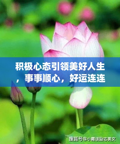 明夷于飞 第3页