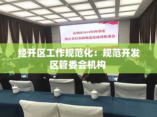 生张熟魏 第3页
