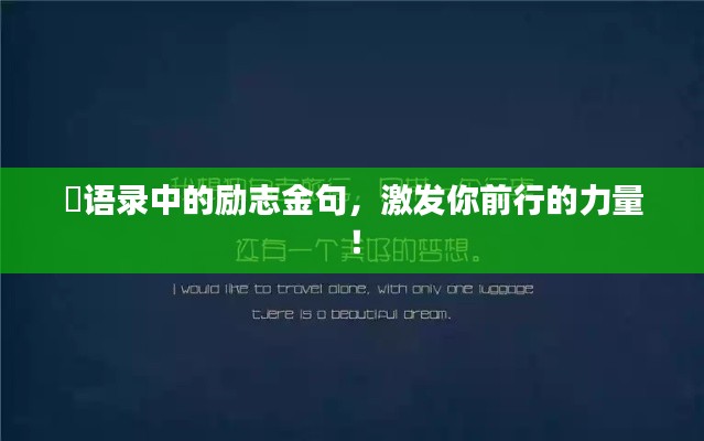 不堪造就 第2页