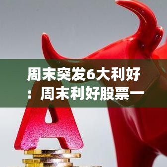 自作主张 第3页