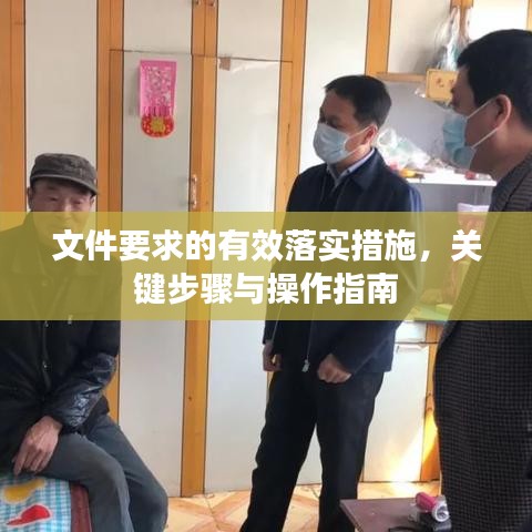移罇就教 第2页