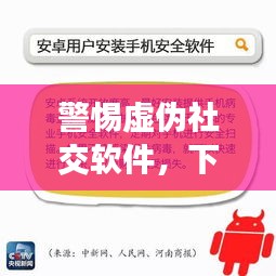 贵在知心 第3页