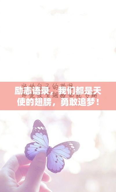 大雅君子 第3页