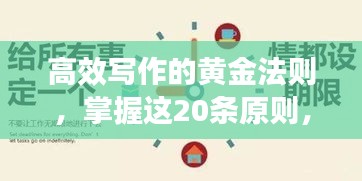 志同道合 第3页