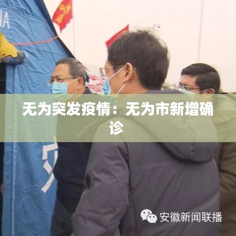百鸟齐鸣 第2页