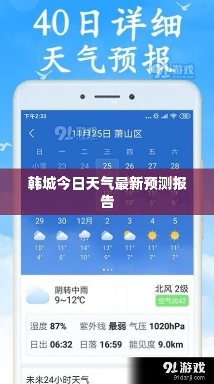 雍容华贵 第2页