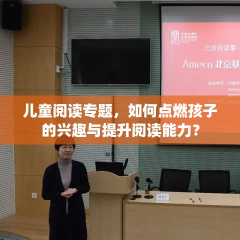 炙手可热 第3页