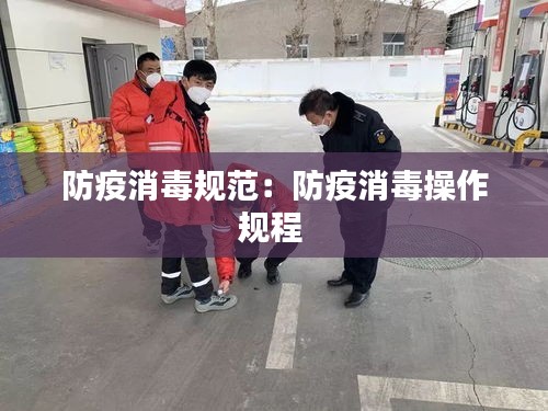 铺张浪费 第3页