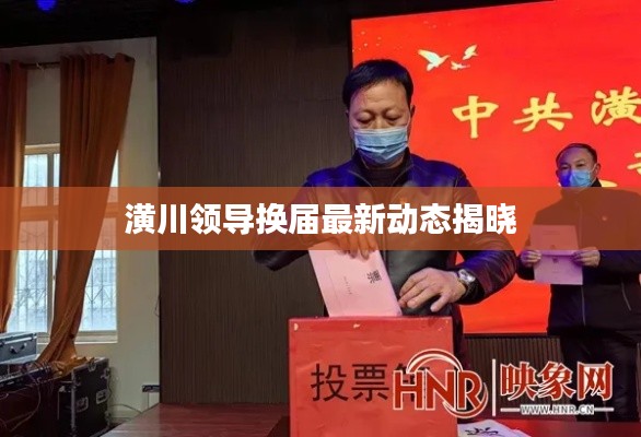 不畏权贵 第3页