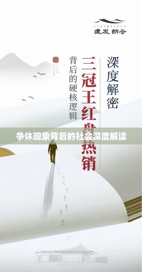 专心致志 第3页