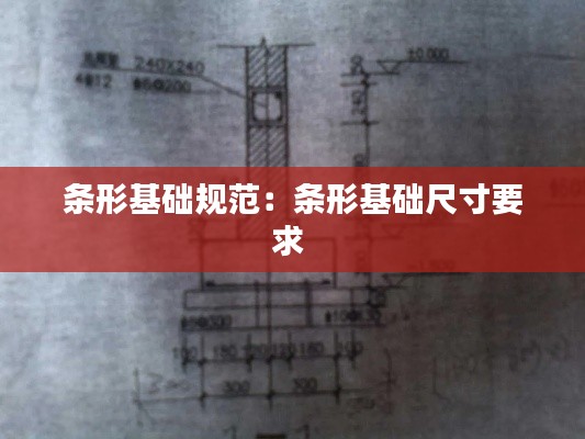 大张挞伐 第3页
