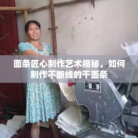 一本正经 第2页