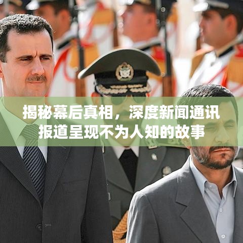 丰容盛鬋 第2页