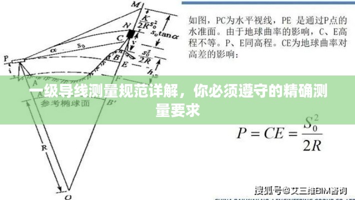 学而不厌 第2页