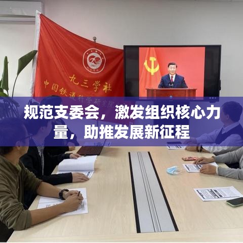 慌慌张张 第2页