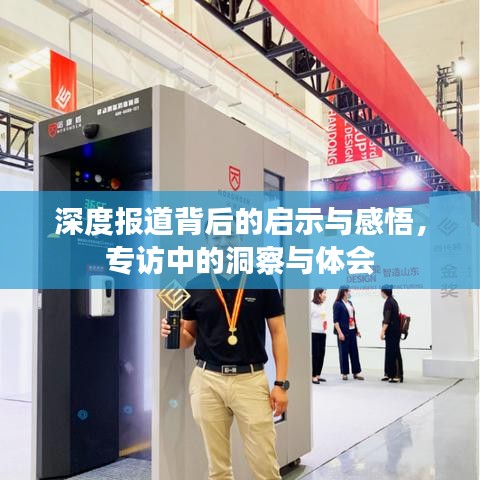 屈高就下 第2页
