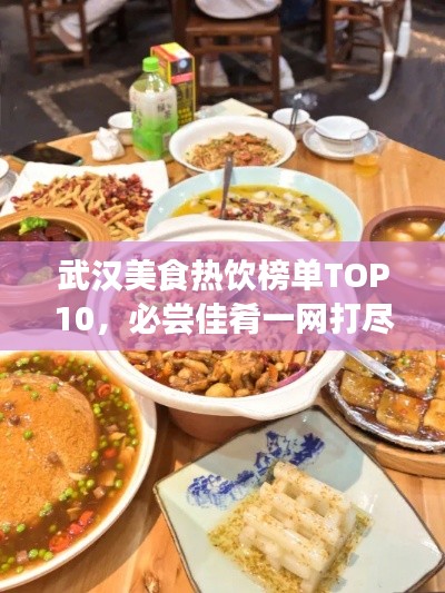 衣不完采 第3页