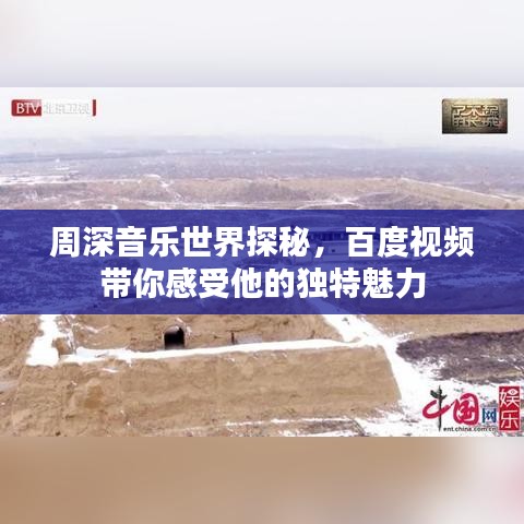 量入为出 第3页