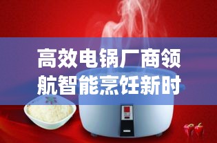艰苦卓绝 第2页