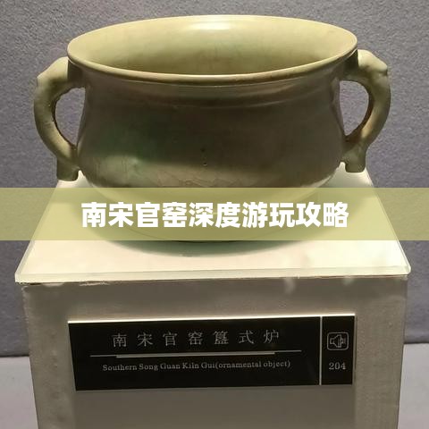 束手就缚 第3页