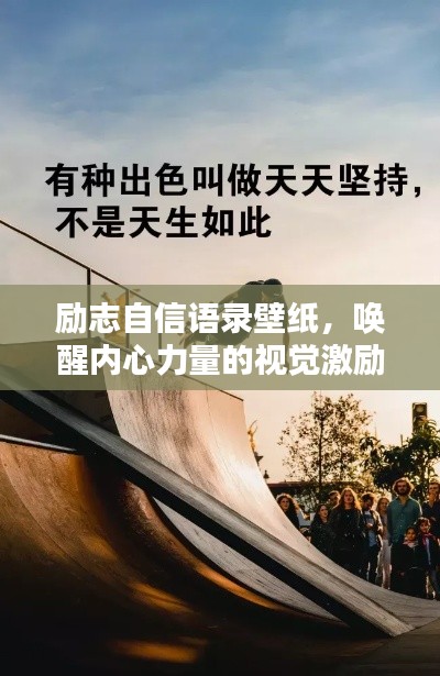 随圆就方 第3页