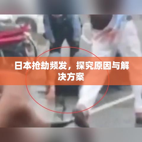 下里巴人 第2页