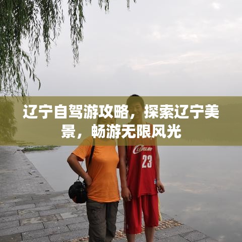 风流倜傥 第2页