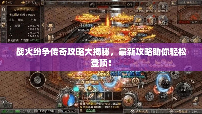 张牙舞爪 第2页